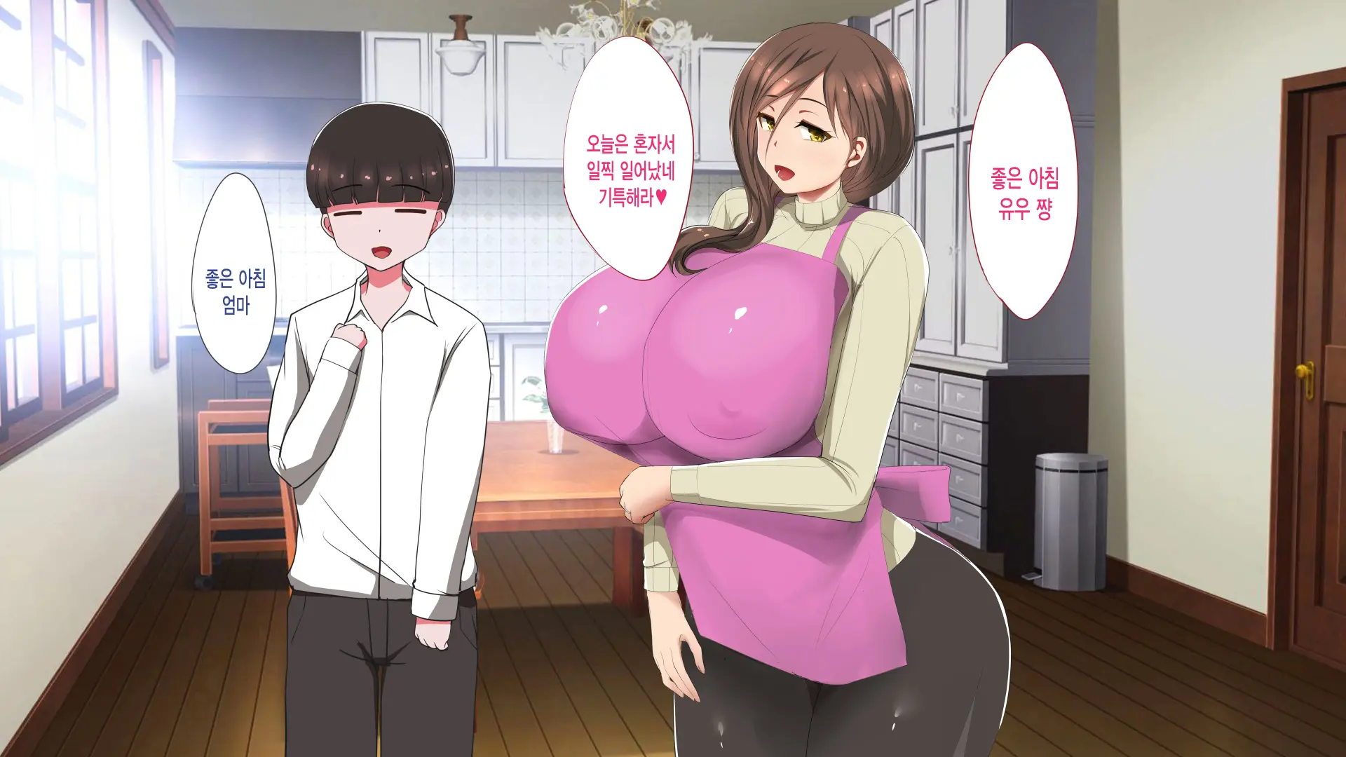 Haha Ga Mesu Ni Natta Hi | 엄마가 암컷이 된날